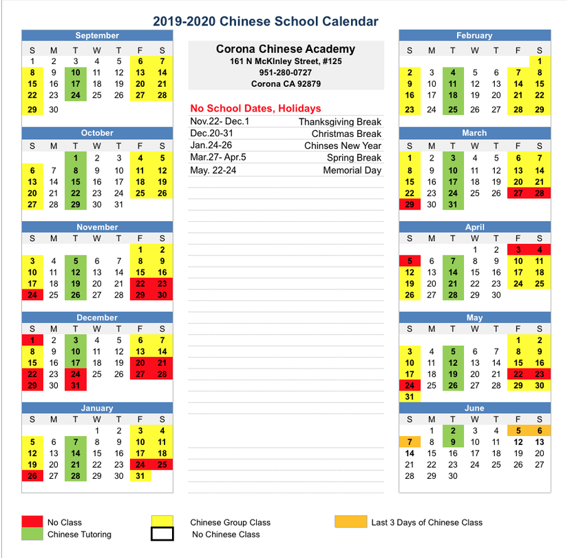 Qldo Toms River School Calendar 2020 2023 Park MAINBRAINLY